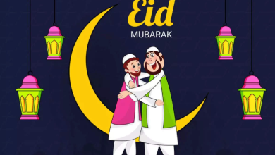 Bangla Eid Mubarak Sms 2024