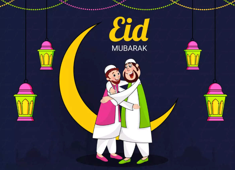 Bangla Eid Mubarak Sms 2024