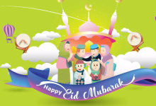 Eid Mubarak Bangla SMS for wife 2024