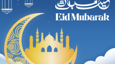 Eid Mubarak Bangla text 2024 | Eidul Adha Bangla Text Message