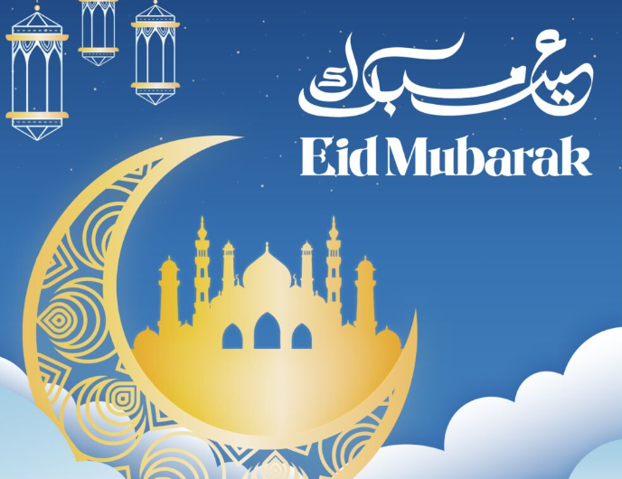 Eid Mubarak Bangla text 2024 | Eidul Adha Bangla Text Message