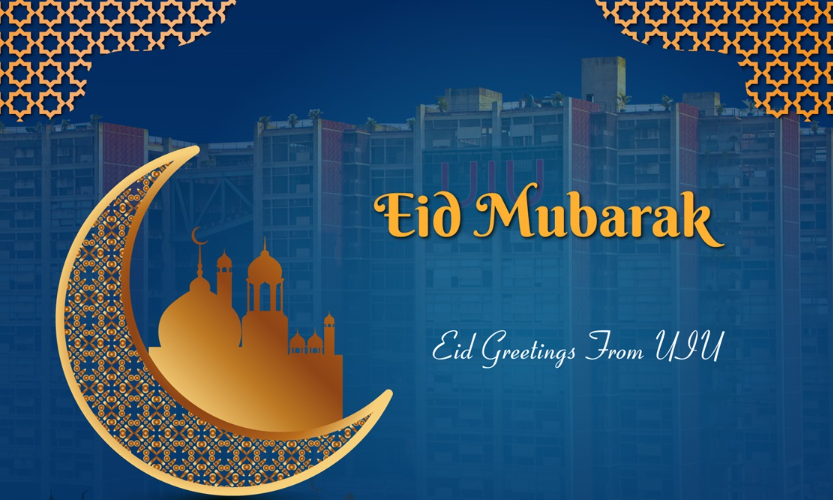 Eid Mubarak Islamic Wishes Images 2024