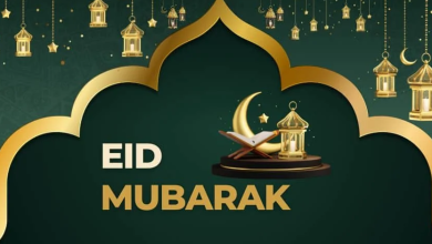 Eid Mubarak Wishes with Name 2024