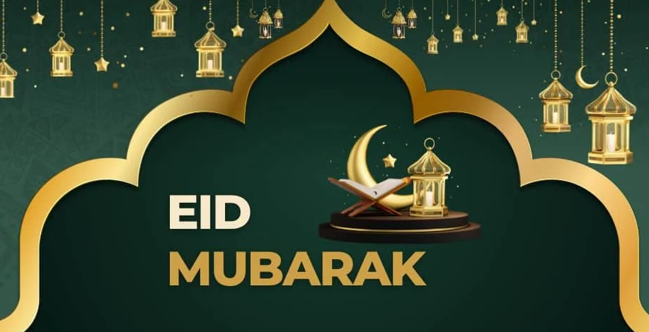 Eid Mubarak Wishes with Name 2024