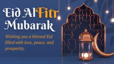 Eid Mubarak gif with name 2024 Free