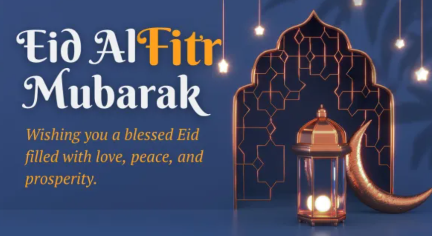 Eid Mubarak gif with name 2024 Free