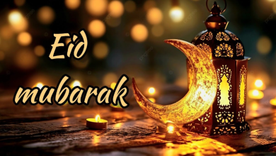 Eid Mubarak photo Bangla download