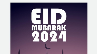 Eid Mubarak wishes SMS 2024 Celebrating Eid ul Adha