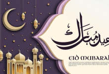 Eid Mubarak wishes for friends and family