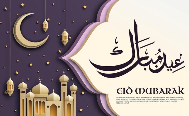 Eid Mubarak wishes for friends and family