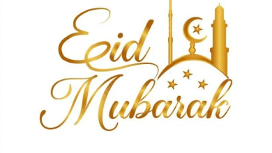 Eid Mubarak wishes for husband in abroad