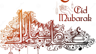 Eid mubarak bangla sms for girlfriend