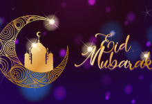 Eid Mubarak wishes for friends