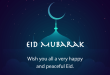 Eid mubarak wishes for friends