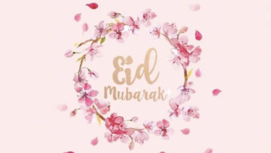 Eid ul adha mubarak