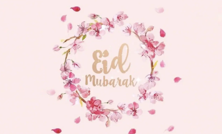 Eid ul adha mubarak