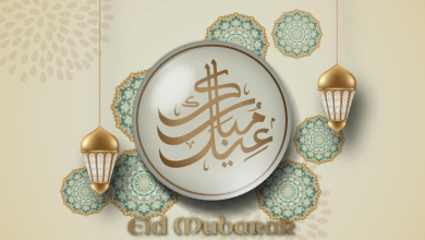 Eid ul adha wishes for colleagues in urdu