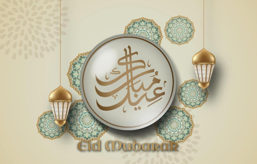 Eid ul adha wishes for colleagues in urdu