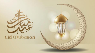 Eid ul adha wishes for colleagues quotes