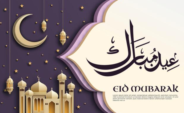 Quotes on eid ul adha from quran in english