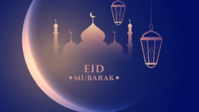 create Eid Mubarak cards with name free