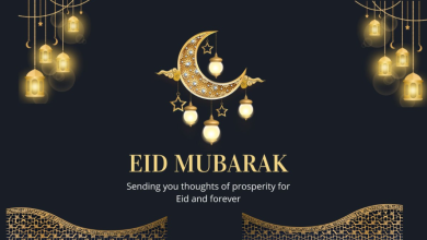 eid mubarak gif with music download 2024